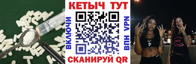 Кетамин ketamine Магас