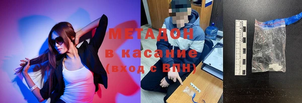 кокаин Медногорск