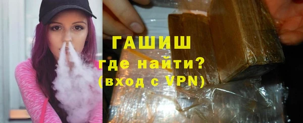кокаин премиум Балахна