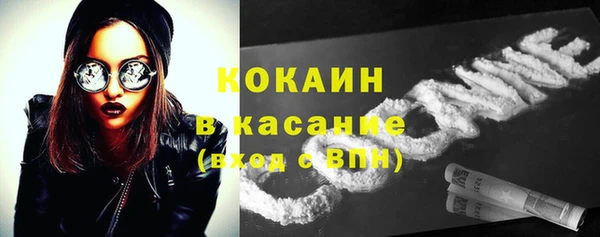 кокаин премиум Балахна