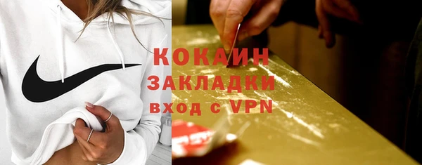 кокаин премиум Балахна