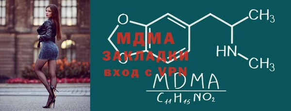 спайс Балабаново