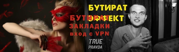 спайс Балабаново