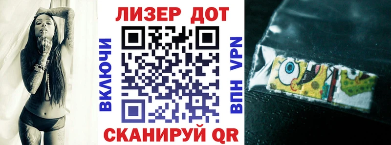 блэк спрут зеркало  Магас  Марки N-bome 1,8мг 